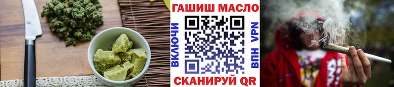 Печенье с ТГК марихуана  Красногорск 