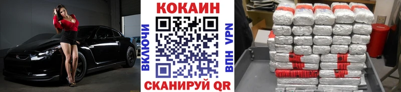 Cocaine Боливия  omg сайт  Красногорск 