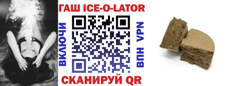 Гашиш гашик  продажа наркотиков  Красногорск 