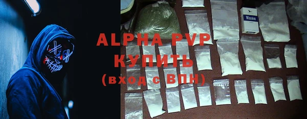 первитин Зерноград