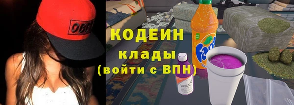мефедрон VHQ Зеленодольск