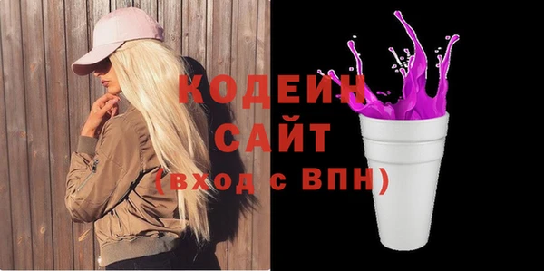 мефедрон VHQ Зеленодольск