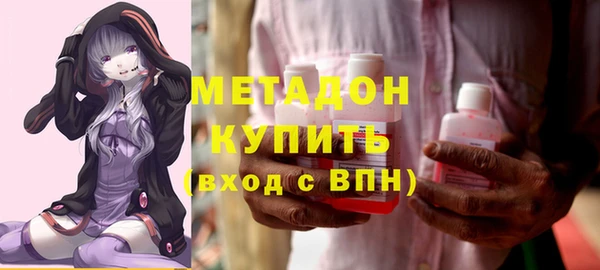 первитин Зерноград