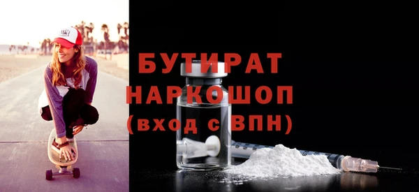 шишки Заволжье