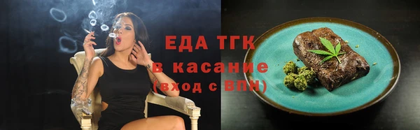 шишки Заволжье
