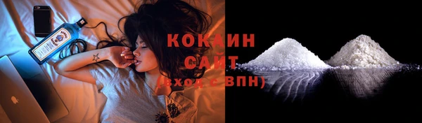 мефедрон VHQ Зеленодольск