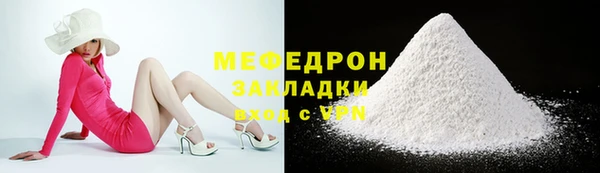 мефедрон VHQ Зеленодольск