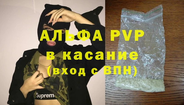 мефедрон VHQ Зеленодольск