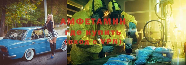 первитин Зерноград