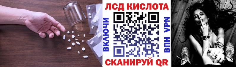 мориарти Telegram  Красногорск  LSD-25 экстази кислота  сколько стоит 