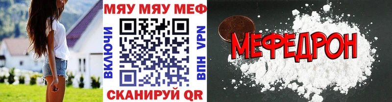 Меф мука Красногорск