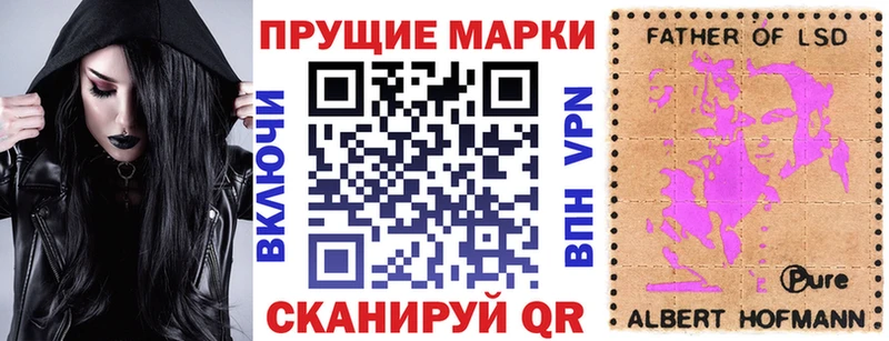 хочу   Красногорск  Марки N-bome 1,8мг 