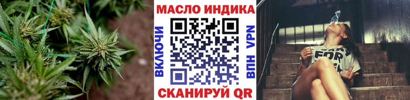ТГК вейп с тгк Красногорск