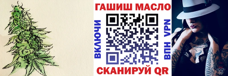 Дистиллят ТГК вейп Красногорск